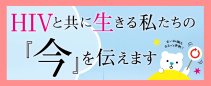 講演依頼